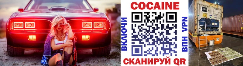 Купить закладку Марихуана  Меф  Кокаин  АМФЕТАМИН  ГАШИШ  Камызяк