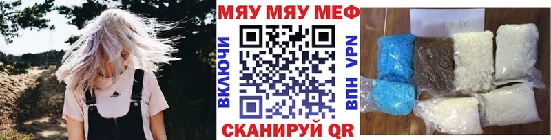 КЕТАМИН Камызяк