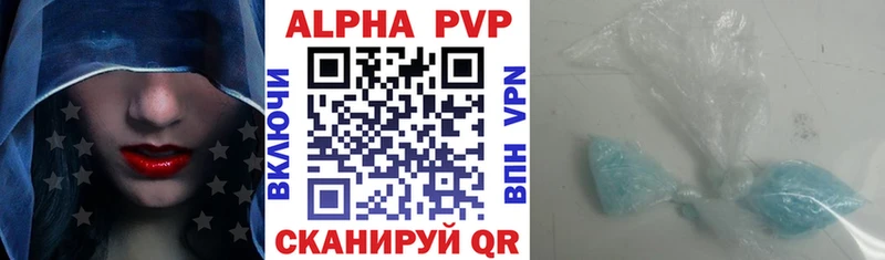 Alfa_PVP СК КРИС  Купить  Камызяк 