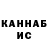 МДМА кристаллы Hana Seitkhan