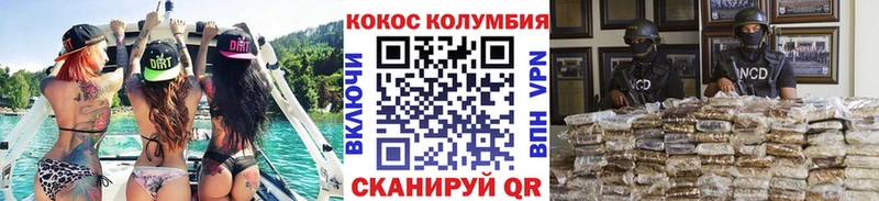 Купить  Камызяк  КОКАИН 99% 