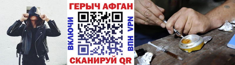 Купить где  Камызяк  Героин хмурый 