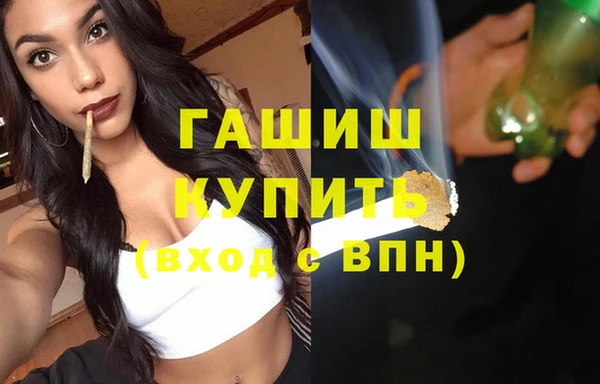 мескалин Волосово