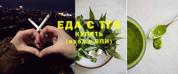 мескалин Волосово