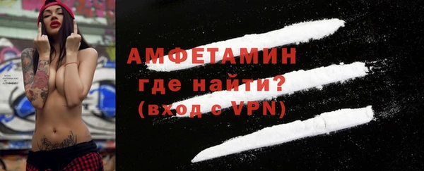 амфетамин Володарск