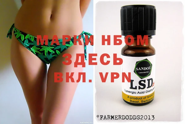 амфетамин Володарск