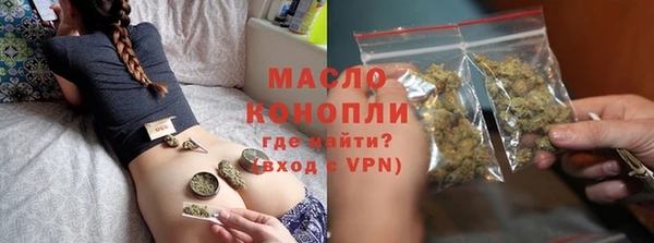 амфетамин Володарск
