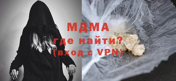 дистиллят марихуана Волоколамск