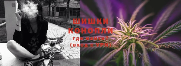 мескалин Волосово
