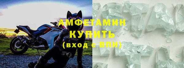 амфетамин Володарск