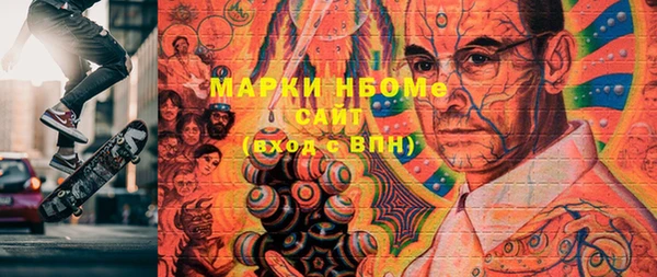 дистиллят марихуана Волоколамск