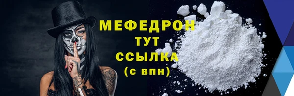 мескалин Волосово