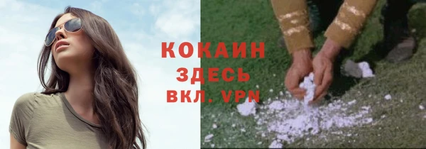 мескалин Волосово
