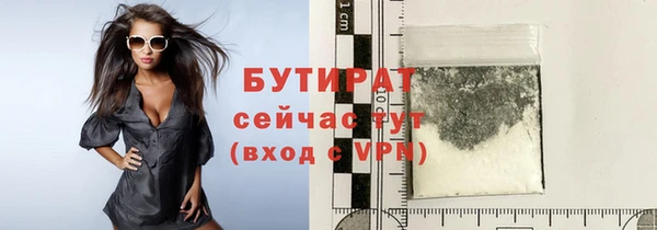дистиллят марихуана Волоколамск