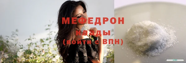 амфетамин Володарск