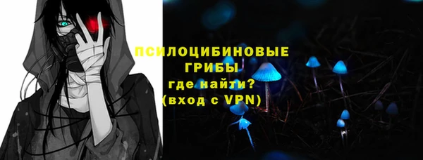 мескалин Волосово