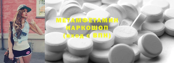 мескалин Волосово