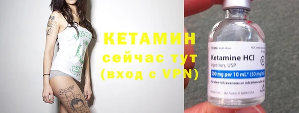 амфетамин Володарск