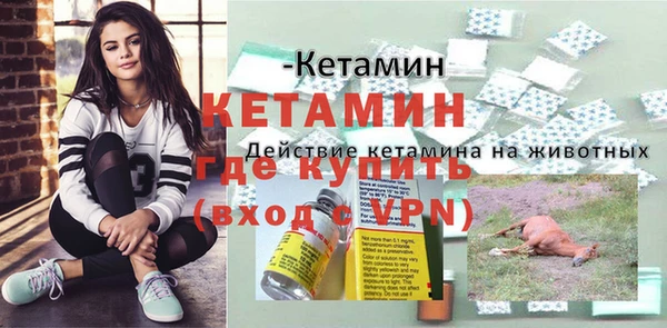 амфетамин Володарск
