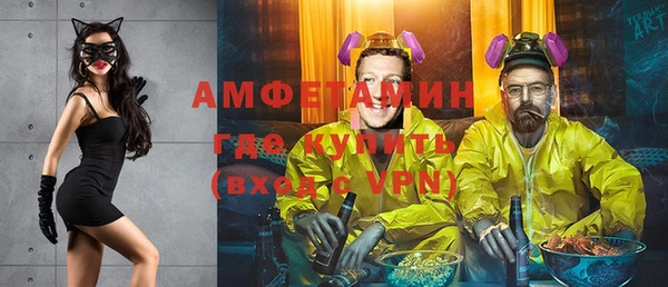 амфетамин Володарск