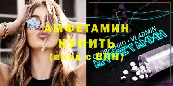 мескалин Волосово