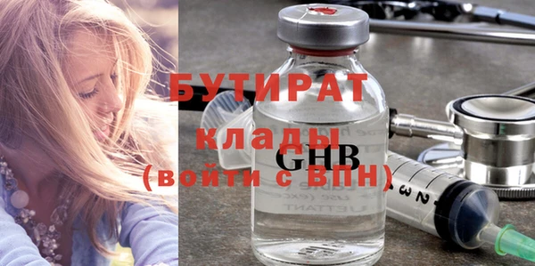 дистиллят марихуана Волоколамск