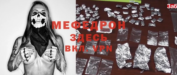 дистиллят марихуана Волоколамск