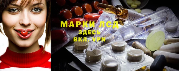 дистиллят марихуана Волоколамск