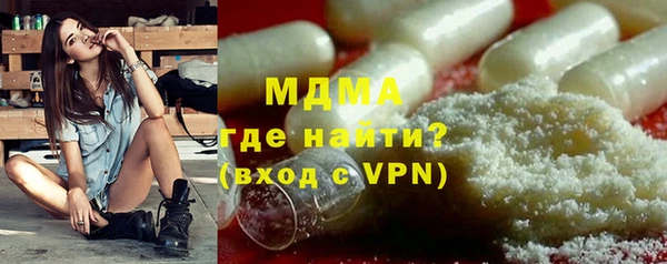 дистиллят марихуана Волоколамск
