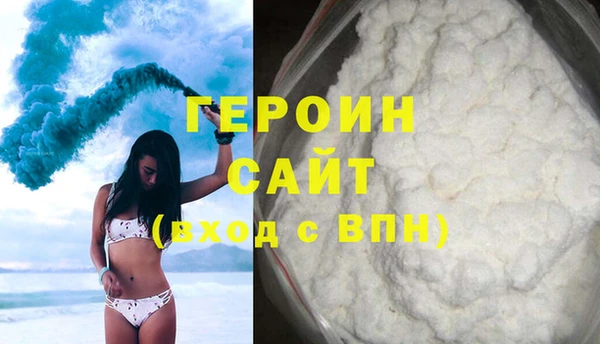 мескалин Волосово