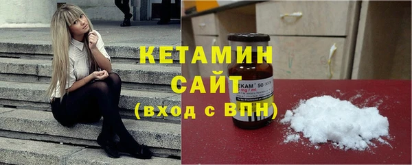 амфетамин Володарск