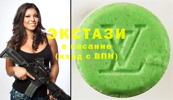 дистиллят марихуана Волоколамск