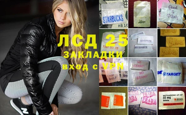 мескалин Волосово