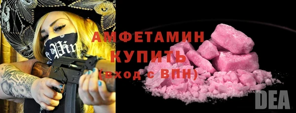 дистиллят марихуана Волоколамск