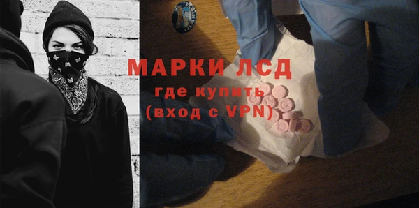 амфетамин Володарск