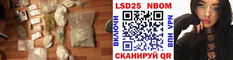 ЛСД экстази кислота  Купить закладки  Камызяк 