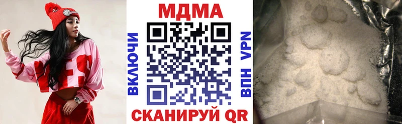 МДМА Molly  Купить где  Камызяк 