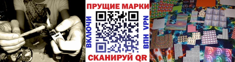 Наркотические марки 1,8мг  Купить  Камызяк 